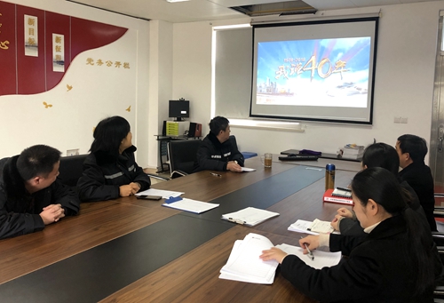 20190102 溫嶺西收費(fèi)所組織黨員觀看《我說40年》視頻_副本.jpg