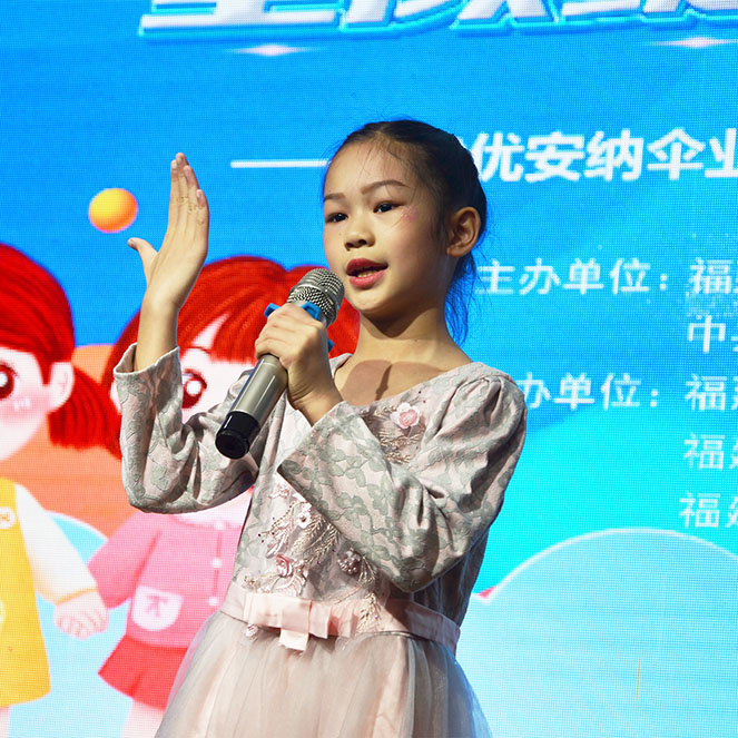 童顏綻放，企業(yè)同行 優(yōu)安納六一節(jié)員工子女關(guān)愛活動(dòng)