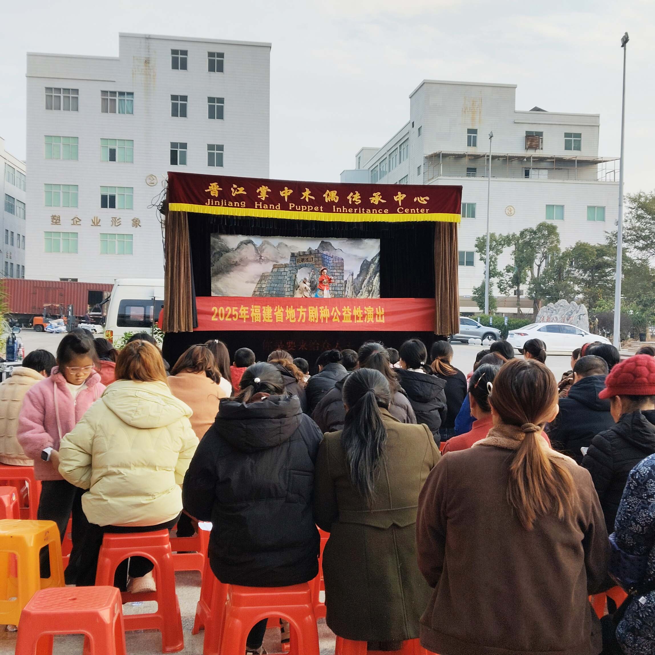  “工享年味” 走進(jìn)優(yōu)安納，傳統(tǒng)好戲鬧新春