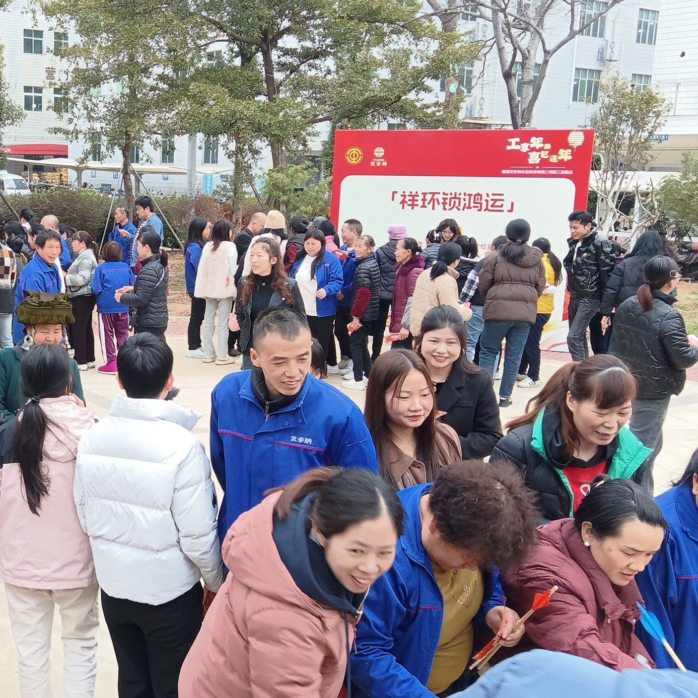 工享年味，優(yōu)安納工會(huì)游園活動(dòng)開啟職工歡樂新篇